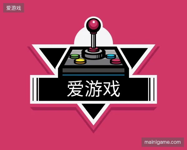 认识爱游戏官网
